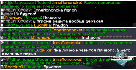 А в моде Pixelmon есть покемоны каменного типа.