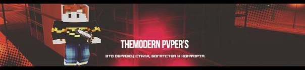 TheModern Pvper’s | Modern House