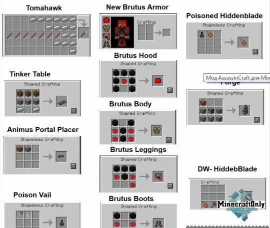 Мод AssassinCraft для Minecraft 1.7.2, 1.6.4