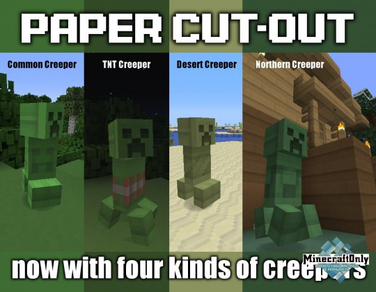 Текстуры Paper Cut-Out Pack 1.7.2 [16x]