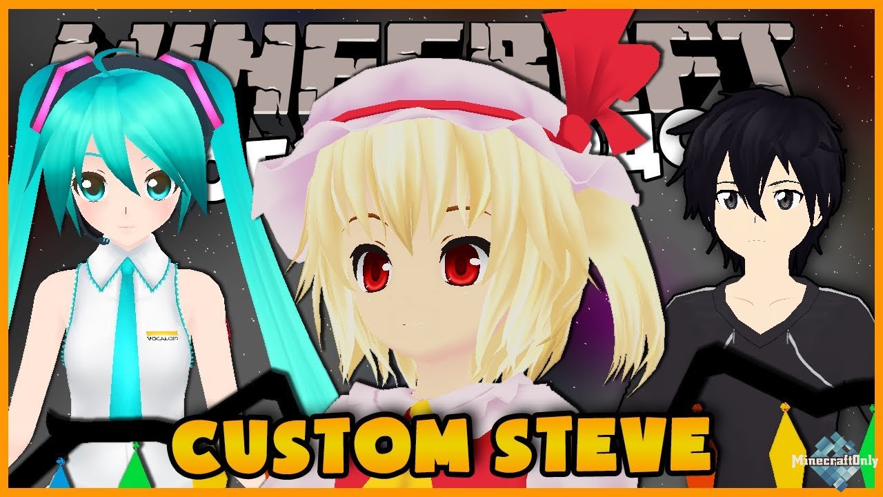 [1.7.10] [Mods] CustomSteve - Измени модель персонажа!