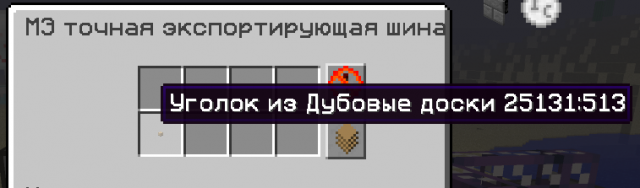 [HiTech][1.6.4] - Компактный завод утильсырья