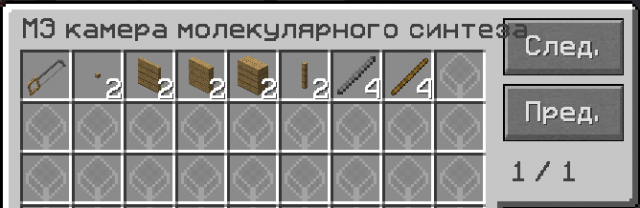 [HiTech][1.6.4] - Компактный завод утильсырья