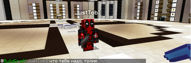 Тоби? Ты ли это? (Интервью с JustTobI)