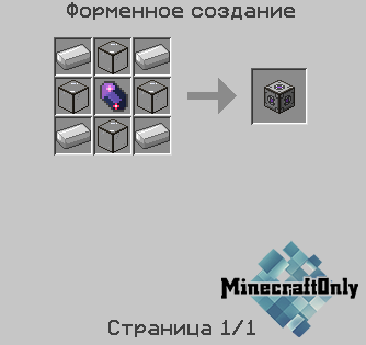 Скачать Чистое соединяющееся стекло для Minecraft PE 1.19