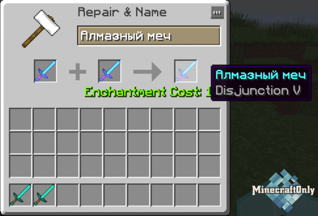 [1.4.7-1.7.10] [HiTech] Что такое топ меч и как его сделать?