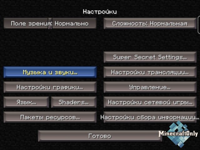 [1.7.10/1.8] Coterie Craft - Простой и красивый ресурспак.