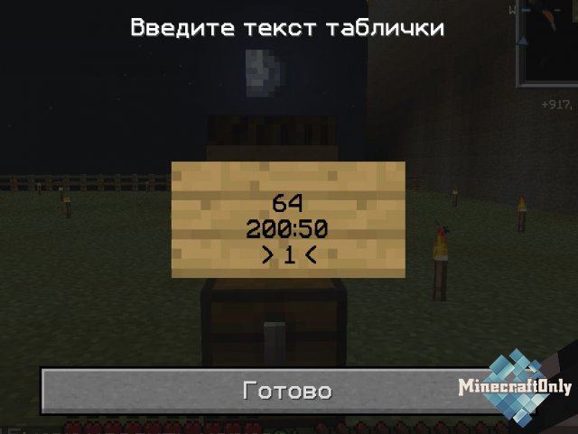 [1.8] Сборка сервера в Minecraft by SaNeR.