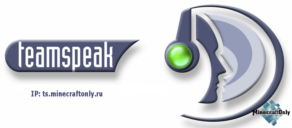 TeamSpeak 3. Перенос ID