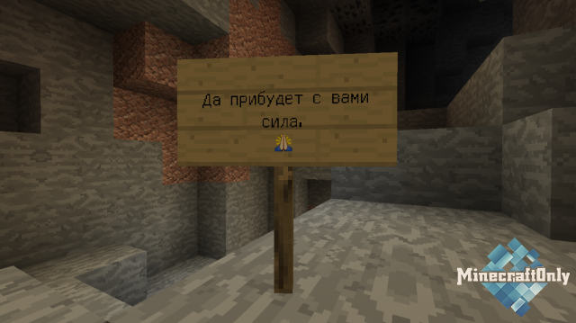 [1.8+] MinEmojis - популярные смайлы