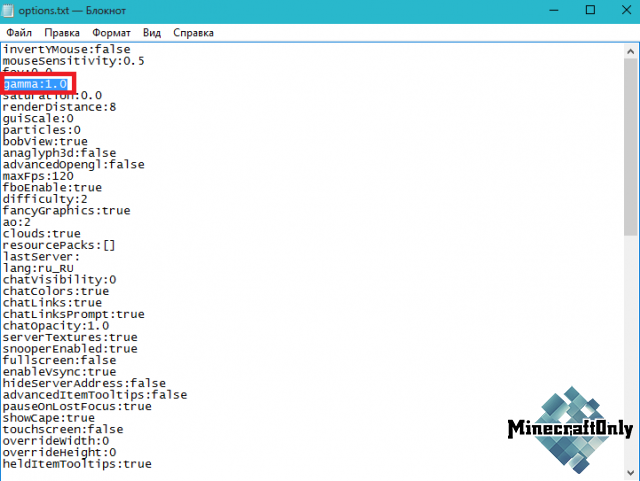 [Гайд] Увеличение яркости в Minecraft!