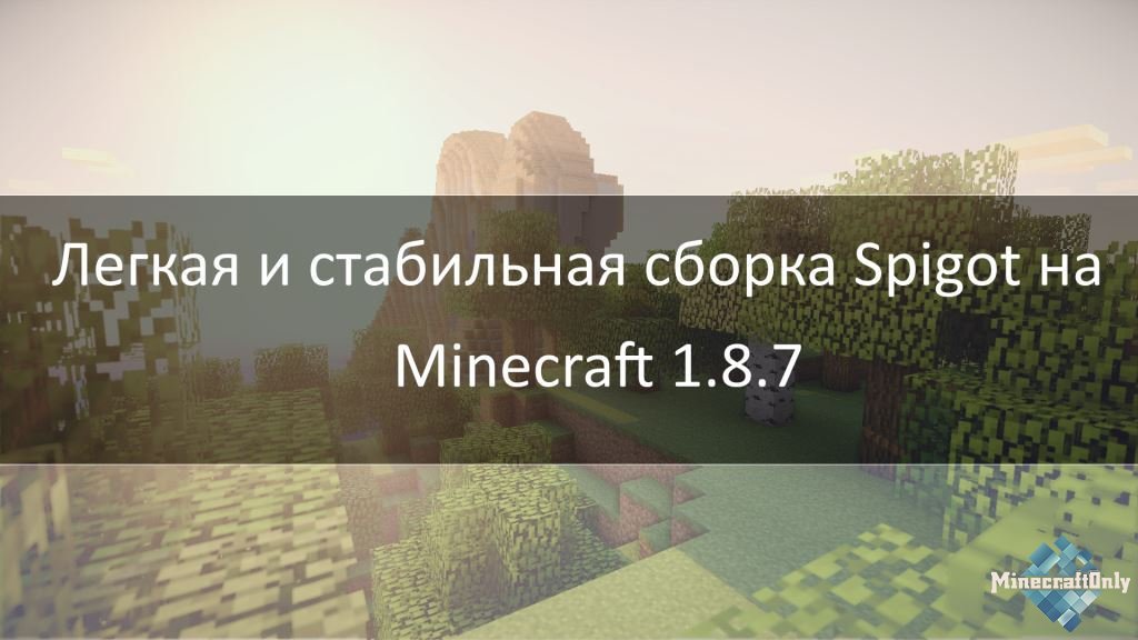 [1.8.7][Spigot] Server by Mary/Winlocker