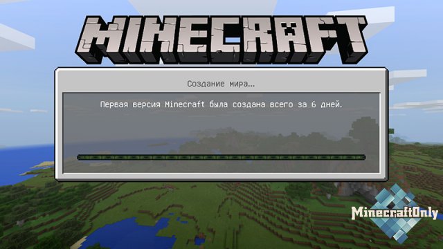 Выход новой версии Minecraft PE 1.2.13.5!