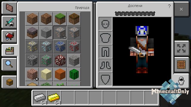 Выход новой версии Minecraft PE 1.2.13.5!