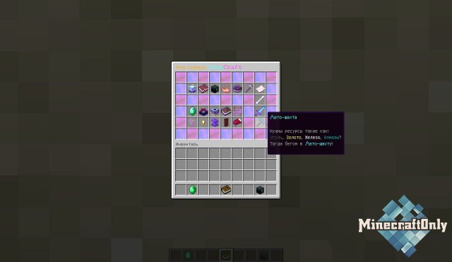 [Plugin] ChestCommands - важный плагин для сервера