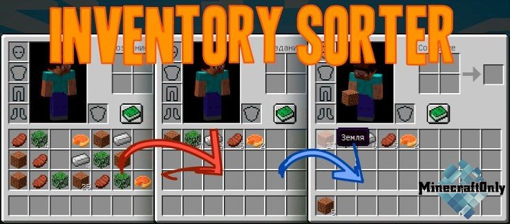 Inventory Sorter [1.12.2]