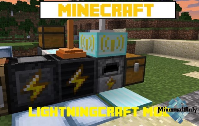 LightningCraft [1.12.2]