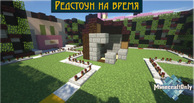 12 уровней by BlastersTNT [1.12.2]