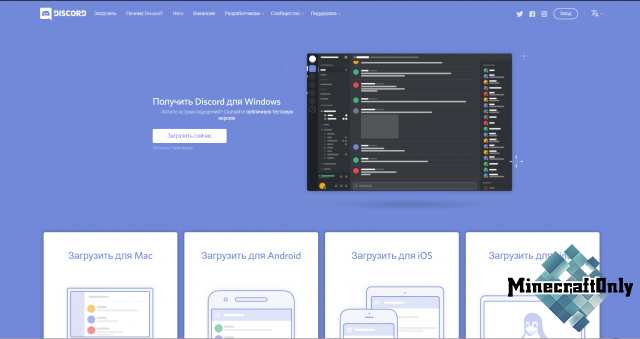 Discord, BetterDiscord(BD) информация и их подробная установка!