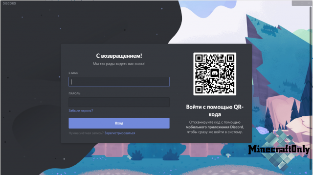 Discord, BetterDiscord(BD) информация и их подробная установка!