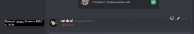 Discord, BetterDiscord(BD) информация и их подробная установка!