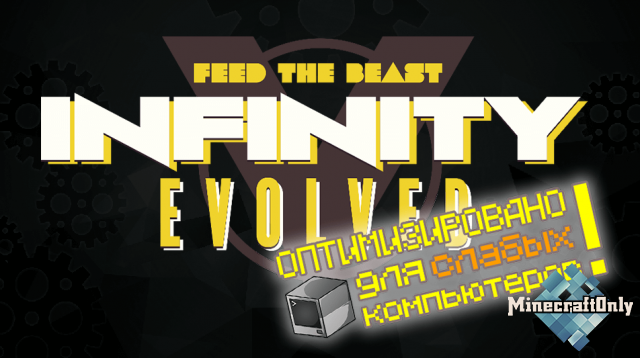 FTB Infinity Evolved [1.7.10]