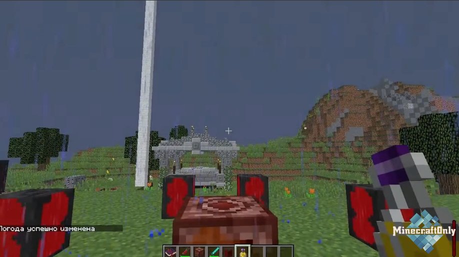 EvilCraft [1.7.10]