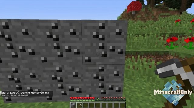 EvilCraft [1.7.10]