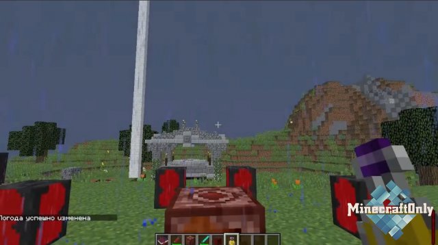 EvilCraft [1.7.10]