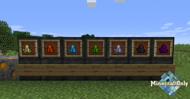 Thaumcraft 6