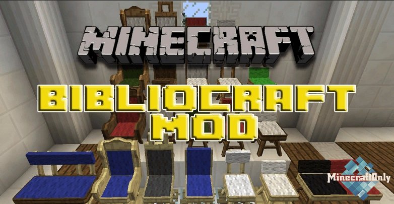 Bibliocraft [1.7.10]