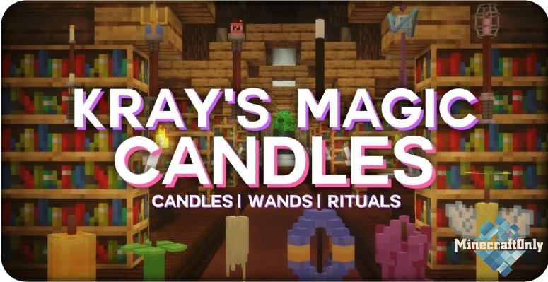 Kray's Magic Candles - магические свечи, ритуалы