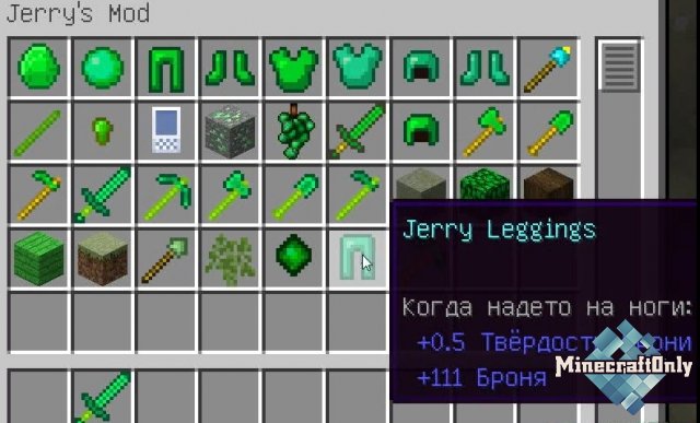 Jerry’s Mod