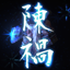 Sekiro - Warden Curse avatar