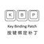 Key Binding Patch avatar