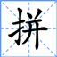 Just Enough Characters avatar