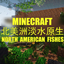 North American fishes avatar