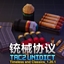 Tacz: Unidict avatar