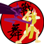 Project: War Dance avatar