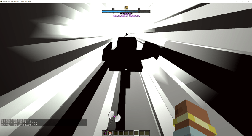 Witherzilla Witherzilla