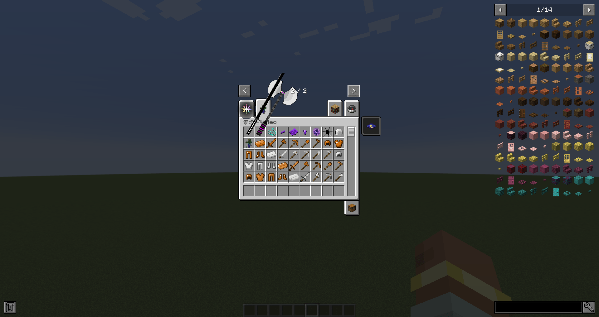 CreateTab_1 CreateTab_1