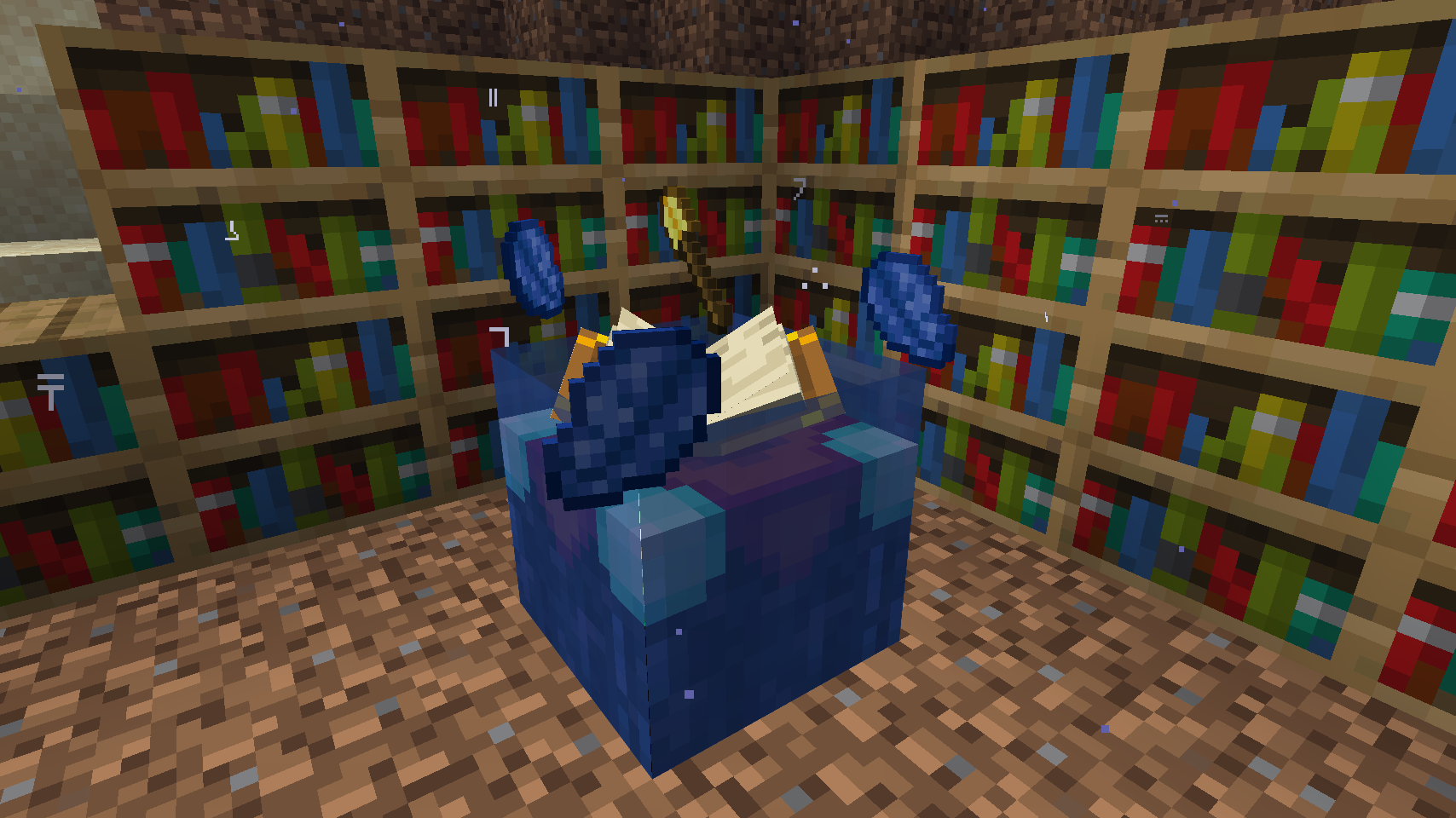 Зачарование с помощью книжных полок работает под водой Зачарование с помощью книжных полок работает под водой