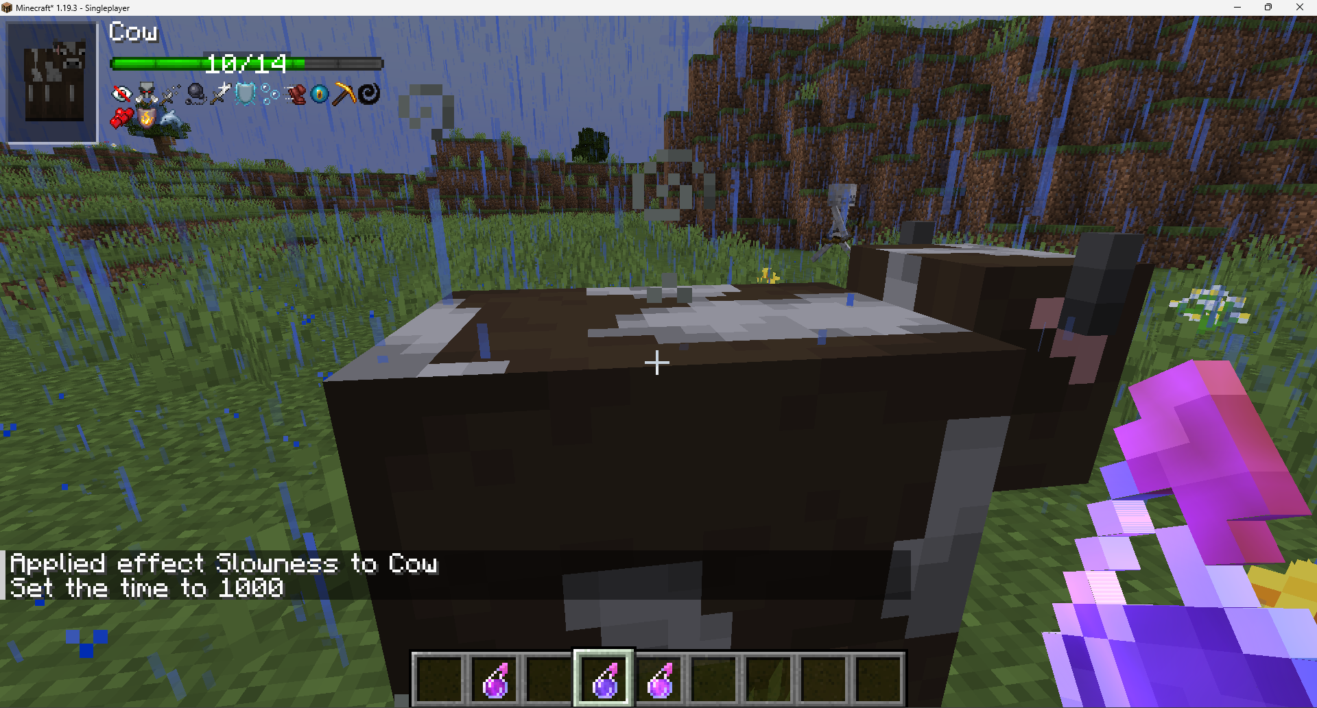 А теперь ты его видишь А теперь ты его видишь