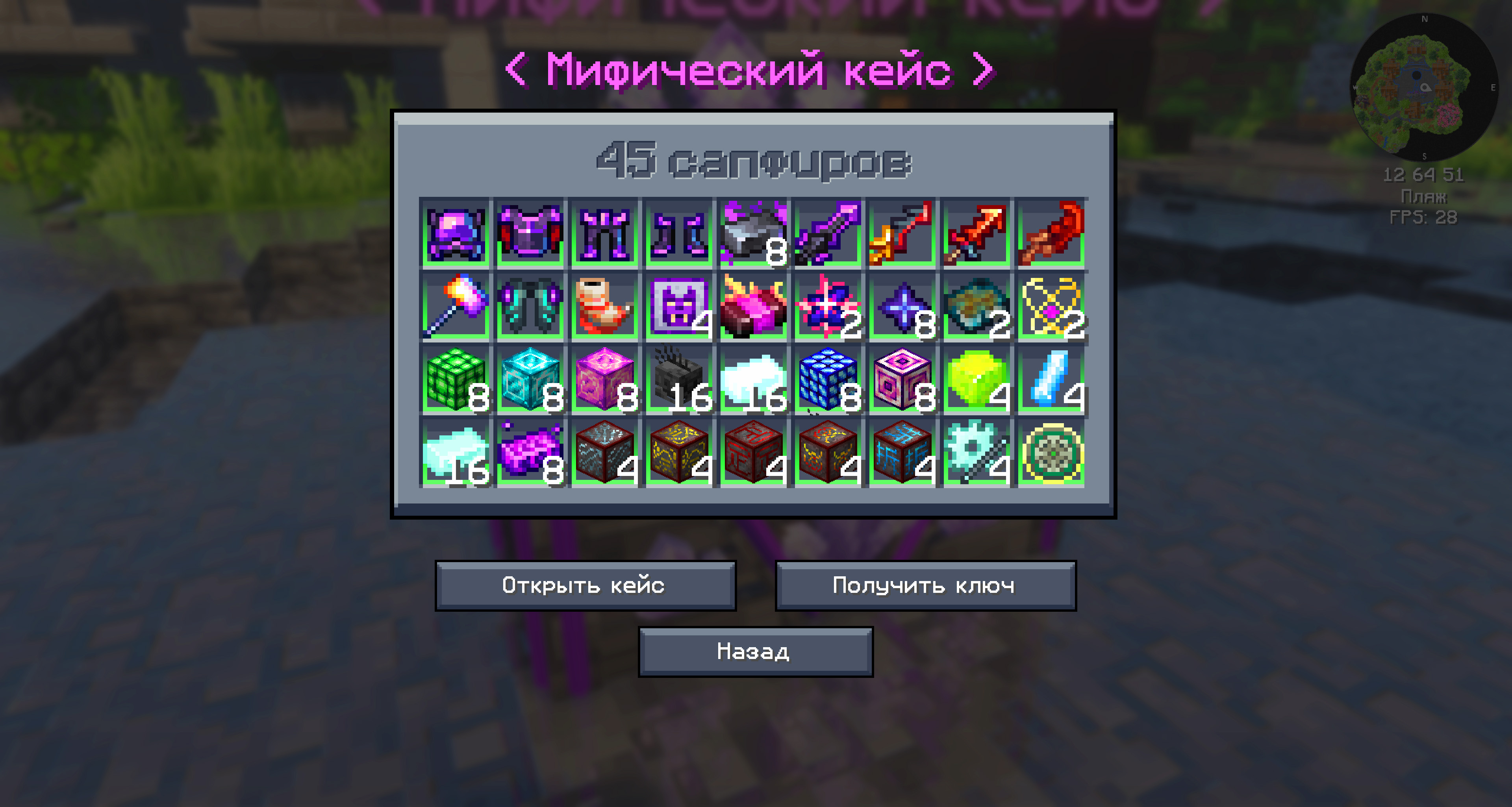 Вайп на EthernalCraft - мультисервера! Вайп на EthernalCraft - мультисервера!