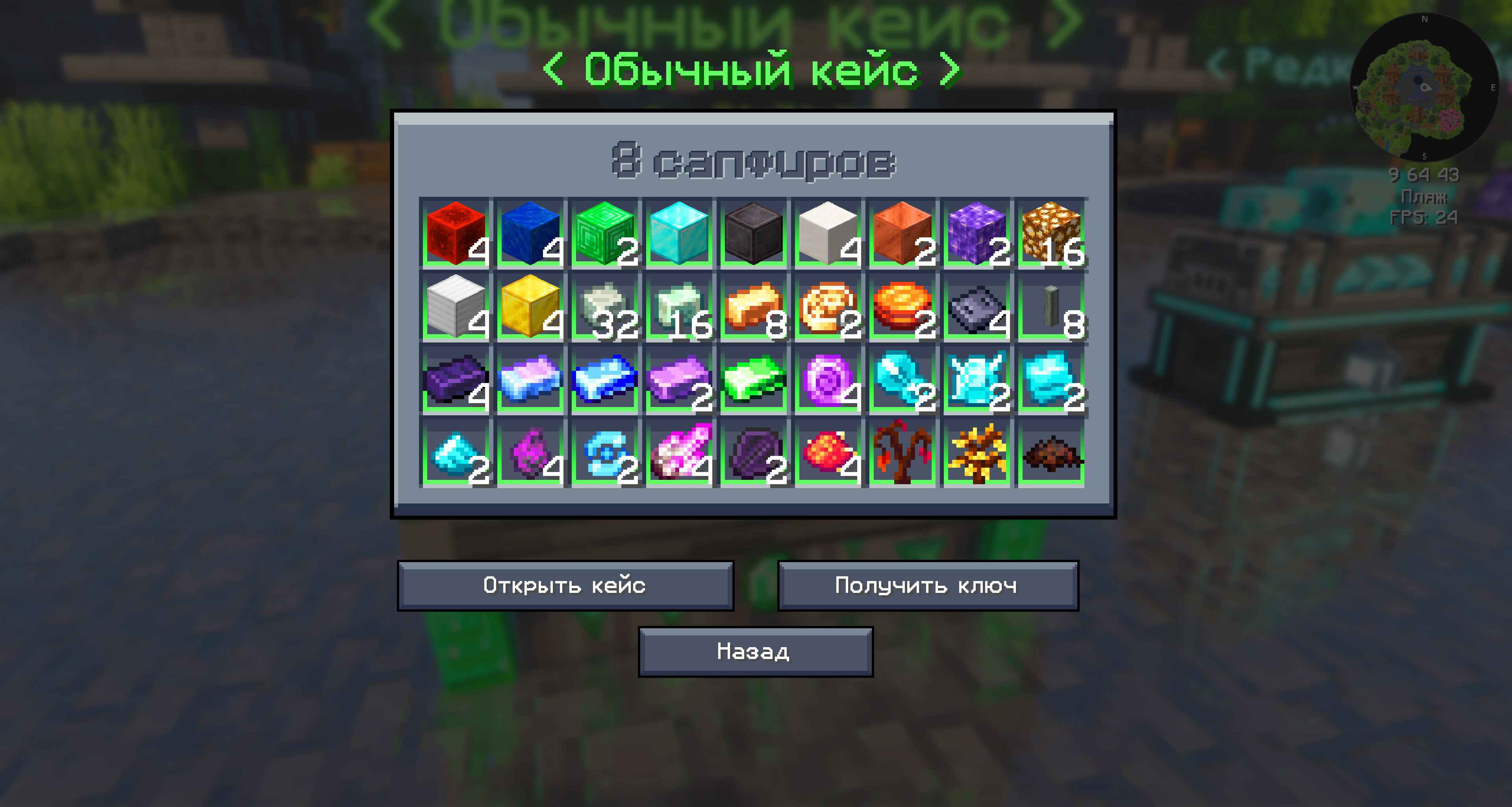 Вайп на EthernalCraft - мультисервера! Вайп на EthernalCraft - мультисервера!