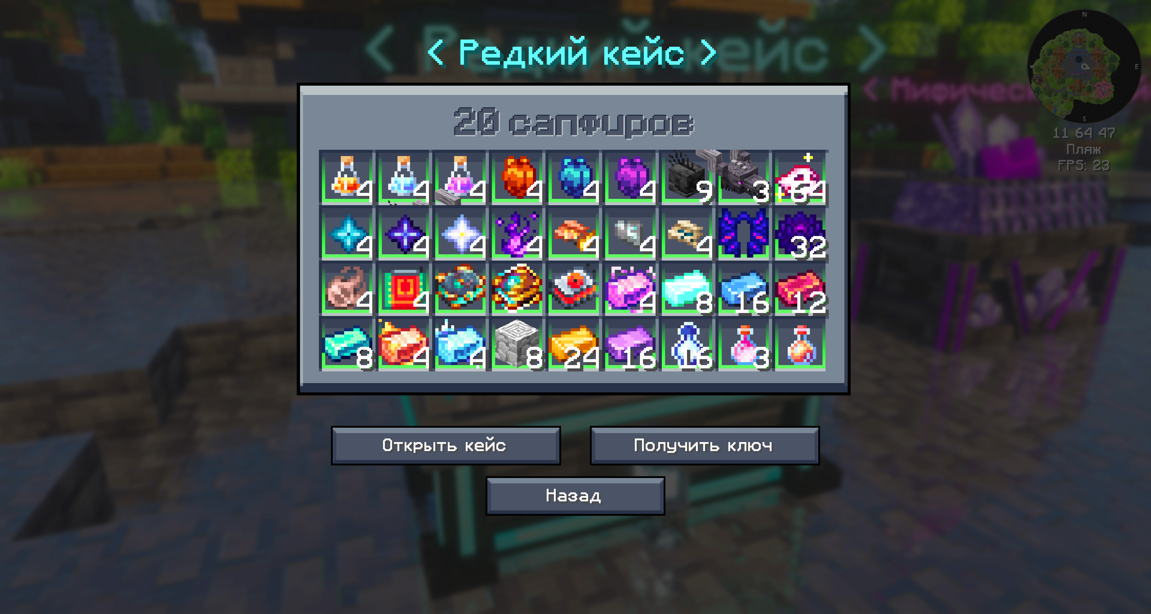 Вайп на EthernalCraft - мультисервера! Вайп на EthernalCraft - мультисервера!