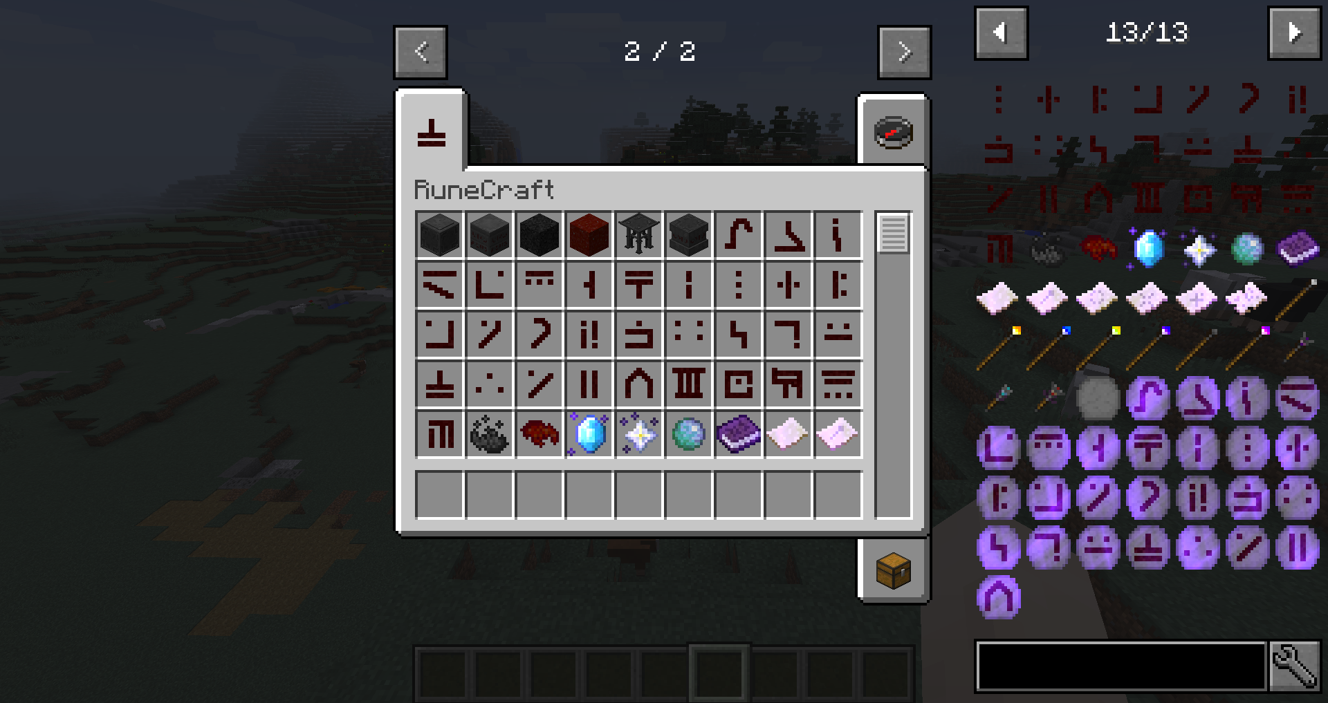 предметы и блоки предметы и блоки