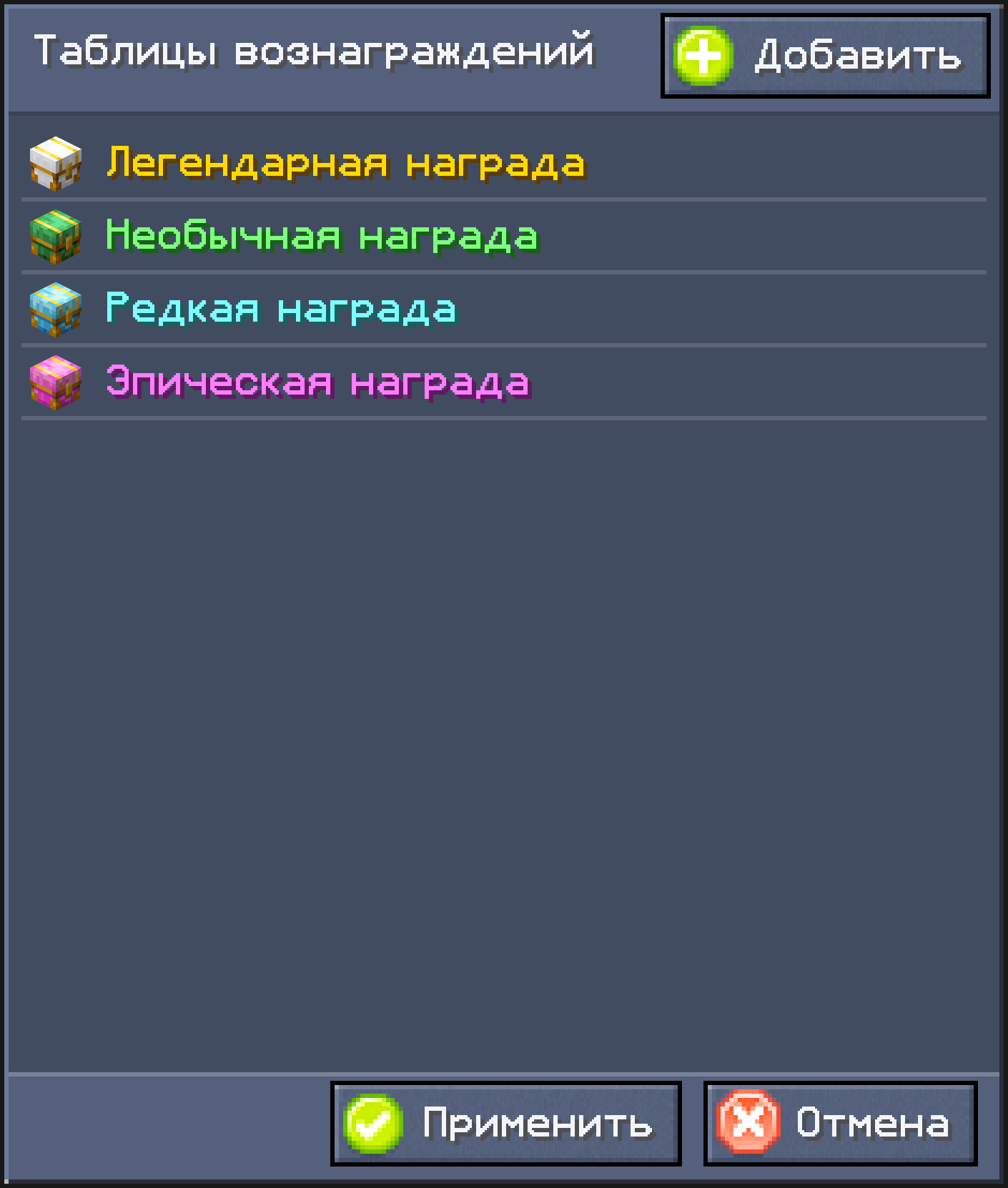 Вайп на EthernalCraft - мультисервера! Вайп на EthernalCraft - мультисервера!