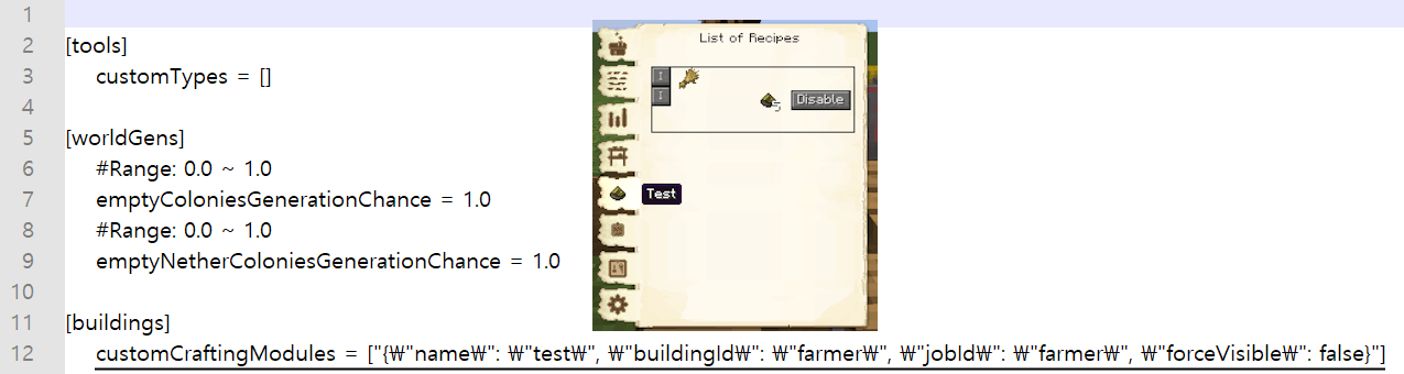 Пример пользовательского модуля крафта Пример пользовательского модуля крафта