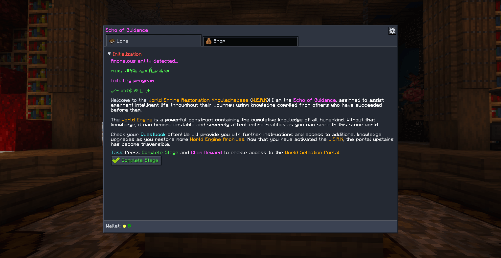 Лор Эхо Лор Эхо